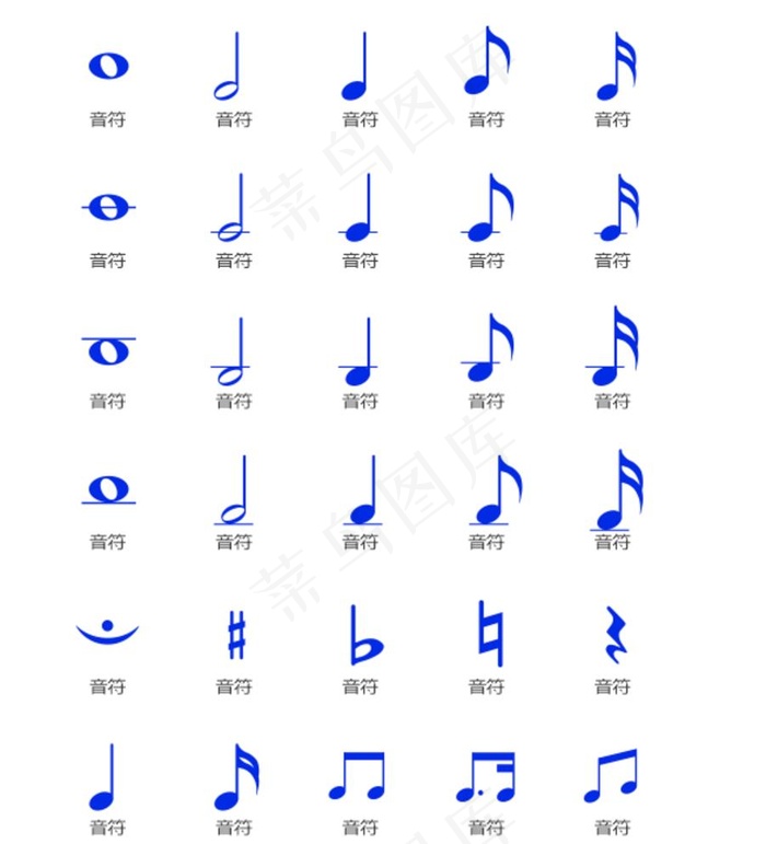 音符图片cdr矢量模版下载