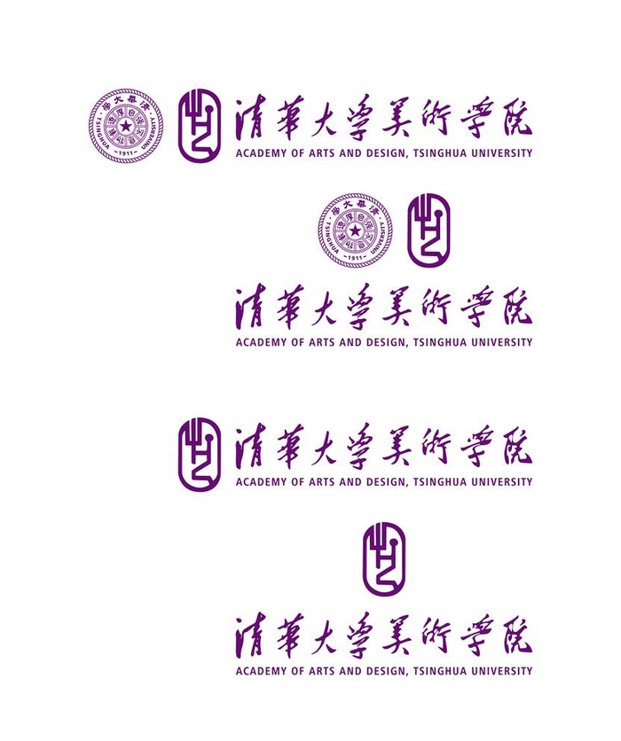清华大学美术学院院徽新版图片ai矢量模版下载