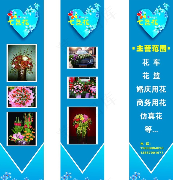 柱子贴图图片cdr矢量模版下载