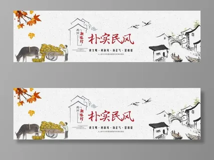 墙绘图片 墙绘图片