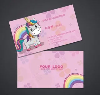 卡通名片 可爱名片图片