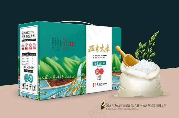 五常大米礼盒展开图图片(10709x4504)psd模版下载