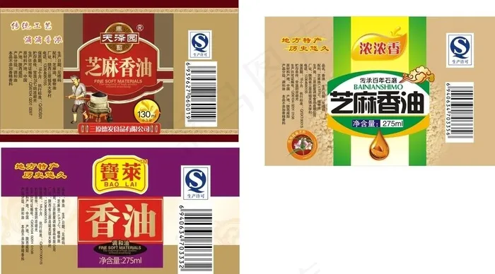 芝麻香油标签 平面图图片cdr矢量模版下载