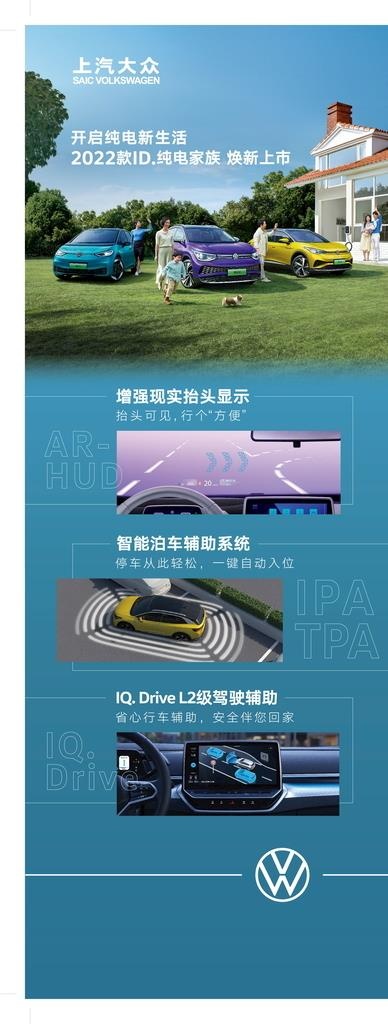 大众汽车图片ai矢量模版下载