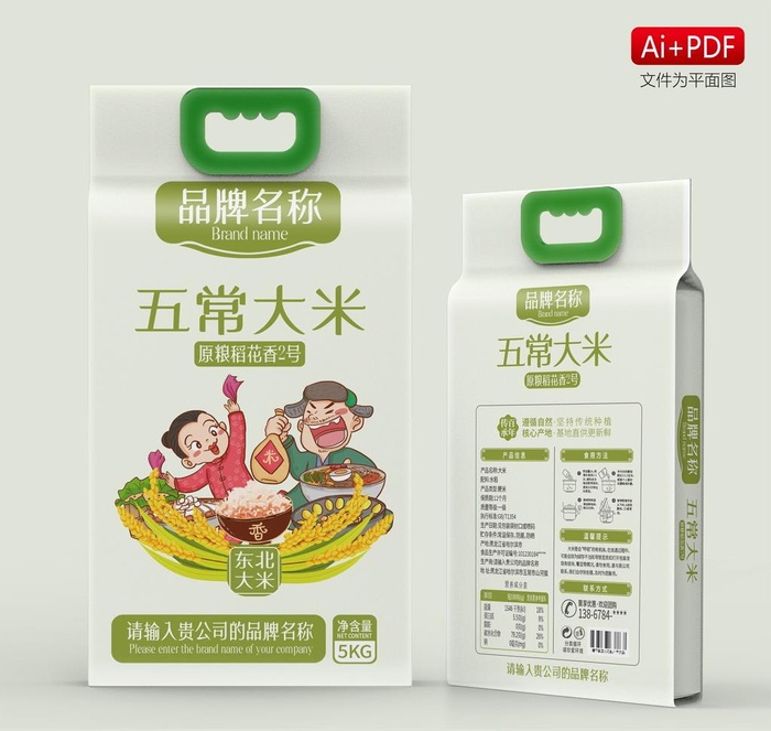 五常大米包装含字体效果图图片