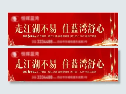 红色主画面 开盘图片