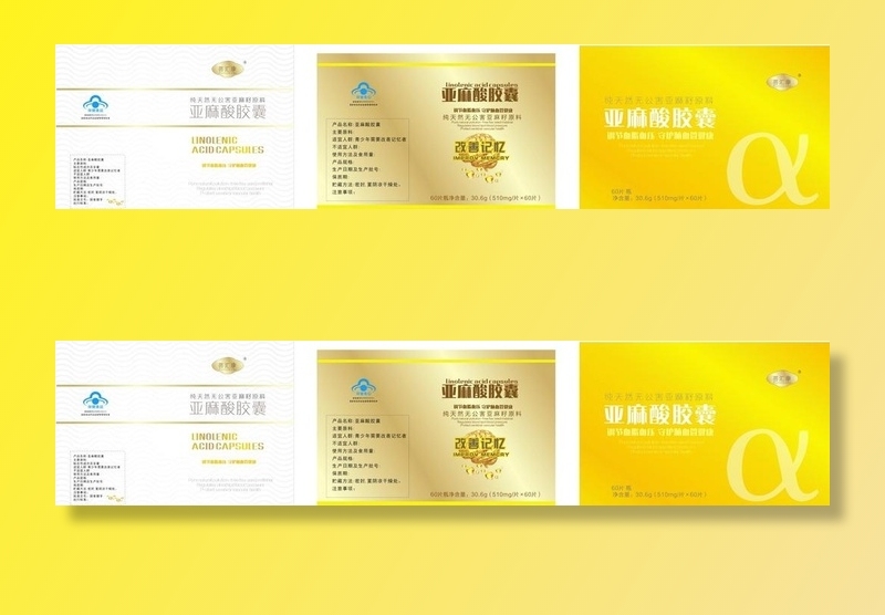 亚麻酸胶囊瓶贴图片cdr矢量模版下载