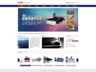 电子科技公司网站模板图片