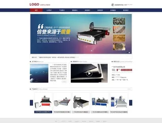 电子科技公司网站模板图片