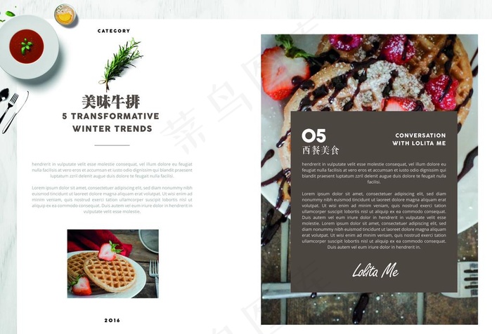 西餐 菜单 菜牌 菜谱 册子图片