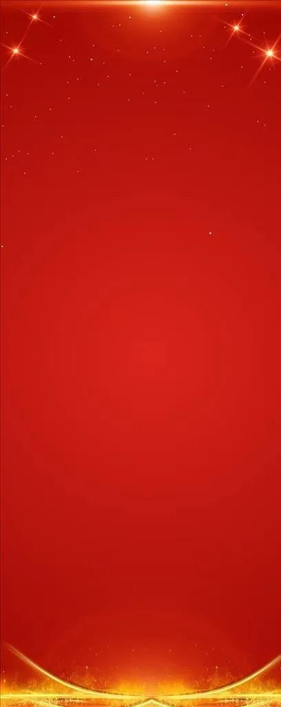 红色展架背景 易拉宝背景图片