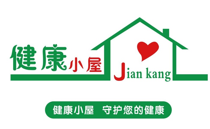 健康小屋图片cdr矢量模版下载