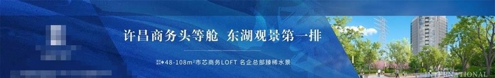 蓝色高端地产商务围挡图片(2625x500)psd模版下载