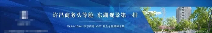 蓝色高端地产商务围挡图片(2625x500)psd模版下载