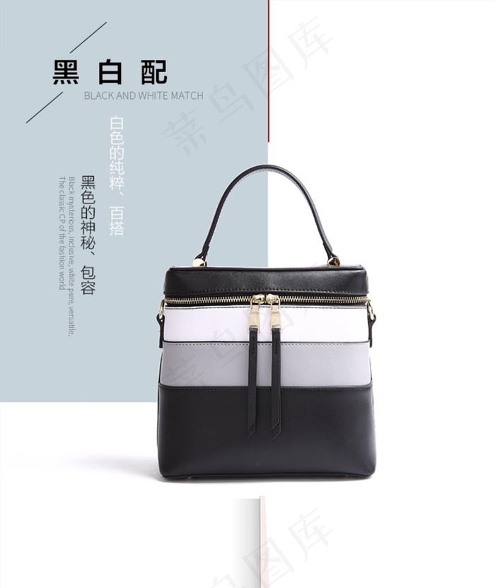 女菜鸟图库片psd模版下载