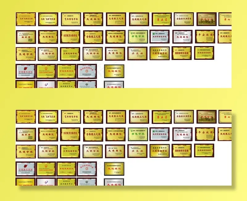 授权牌模板图片cdr矢量模版下载