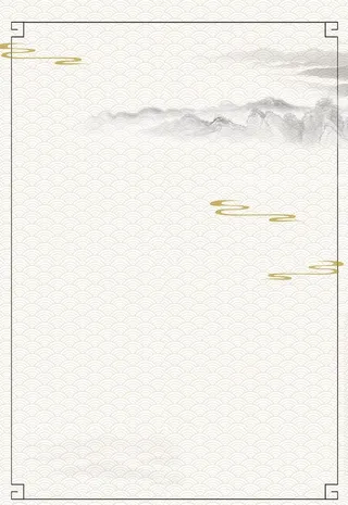 中国风山水背景图片