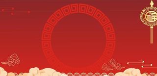 红色喜庆展板 舞台背景图片