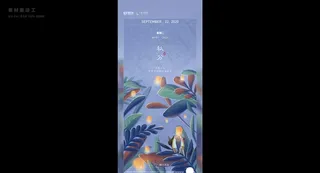 节气素材微信模版图片