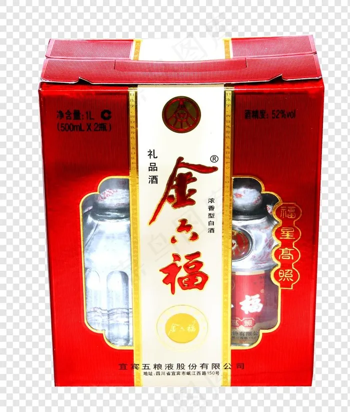 52度金六福福星高照图片psd模版下载