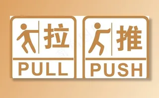 推拉图片