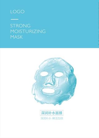 蓝色清新面膜包装图片