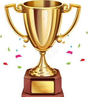 奖杯 图片