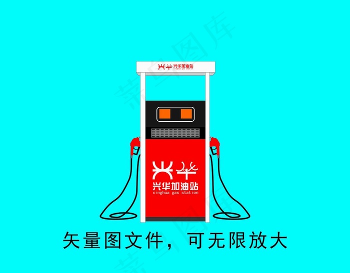 加油机图片