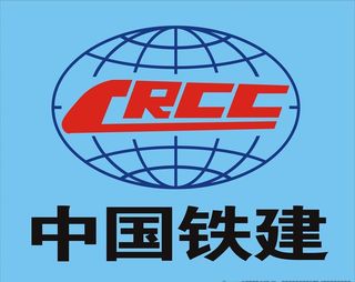 标识,中国,铁建,铁建1,LOGO,,设计,广告设计,LOGO