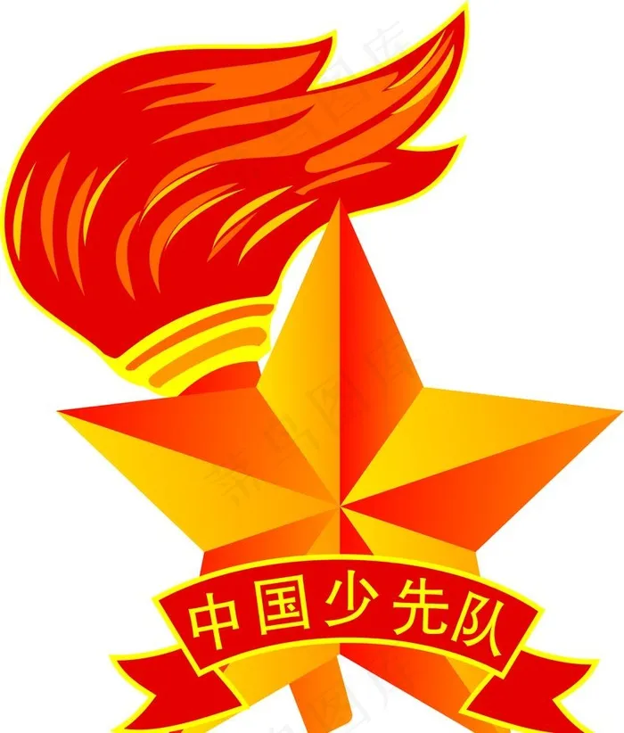 少先队队徽 标 LOGO图片cdr矢量模版下载