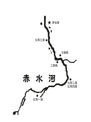 赤水河图片
