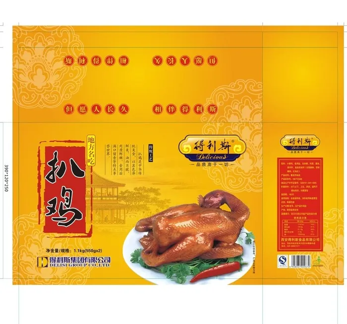 扒鸡礼盒图片cdr矢量模版下载