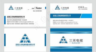 企业名片设计图片