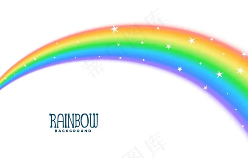 彩虹图片