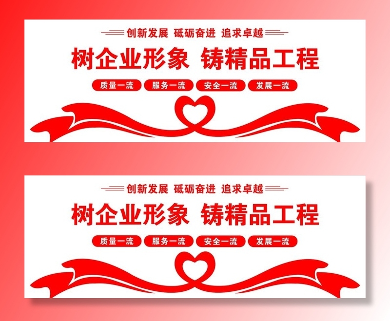 树企业形象图片cdr矢量模版下载