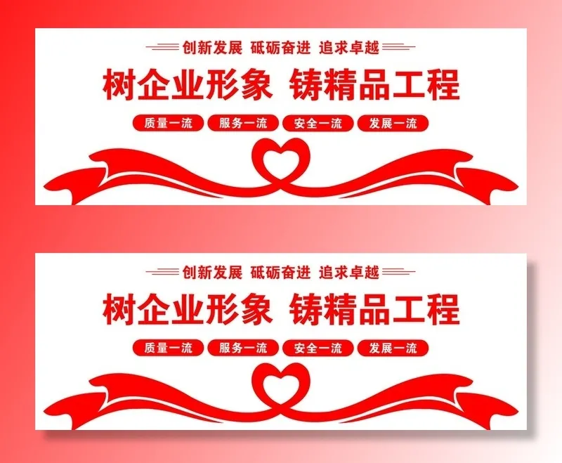 树企业形象图片cdr矢量模版下载