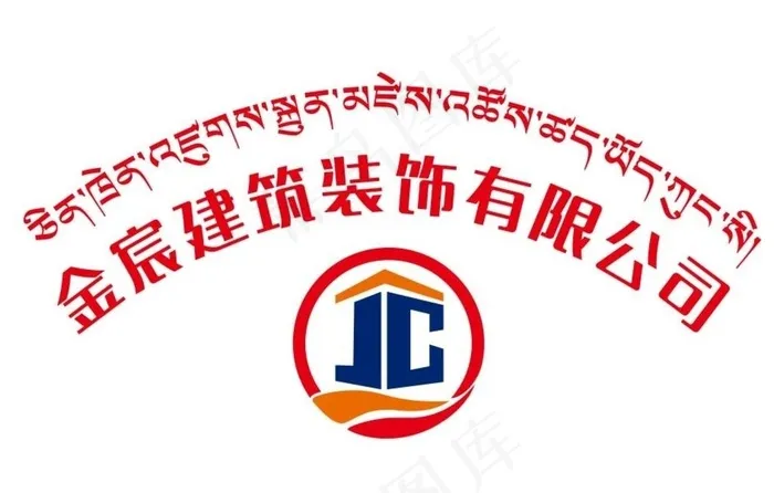 建筑装饰公司LOGO图片cdr矢量模版下载