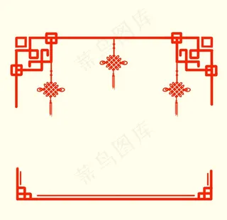 喜庆边框图片