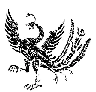 秦汉古典图案图片