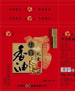 暗纹香油平面展开图图片