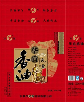 暗纹香油平面展开图图片