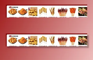 正新鸡排灯箱海报价格表出餐图图片