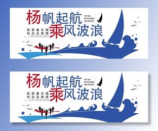 公司文化墙图片