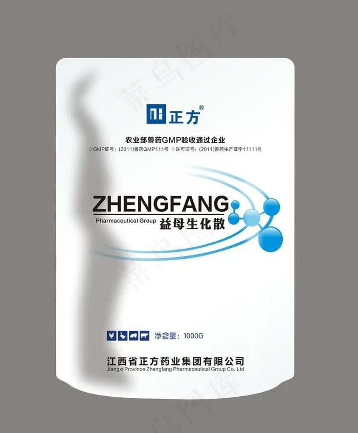 袋子兽药图片cdr矢量模版下载