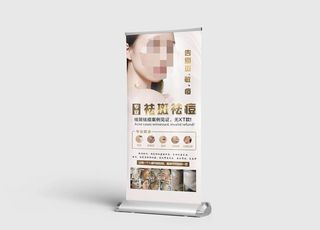 祛斑祛痘海报展架图片