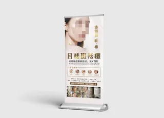 祛斑祛痘海报展架图片