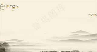 山水画展板图片