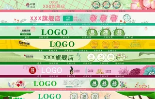 腰线 防撞条图片