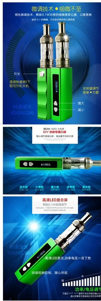 电子烟海报图片(790x2160)psd模版下载