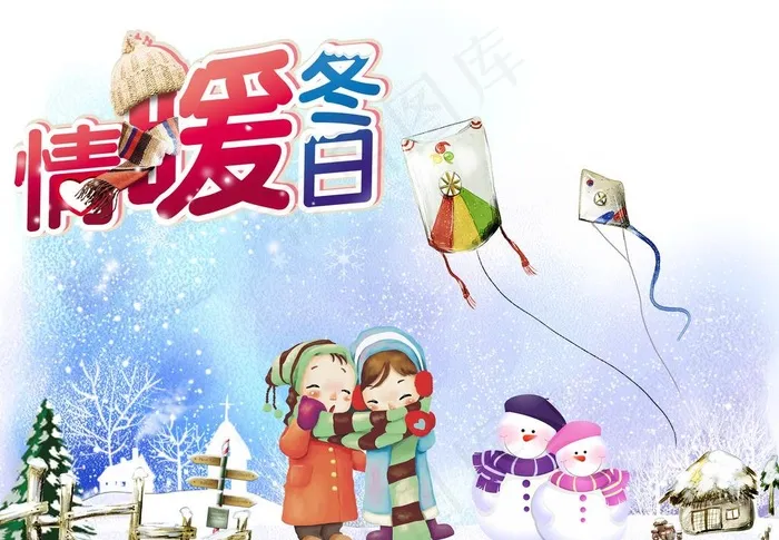 冬天雪人小孩城堡背景图片(3425x2480)psd模版下载